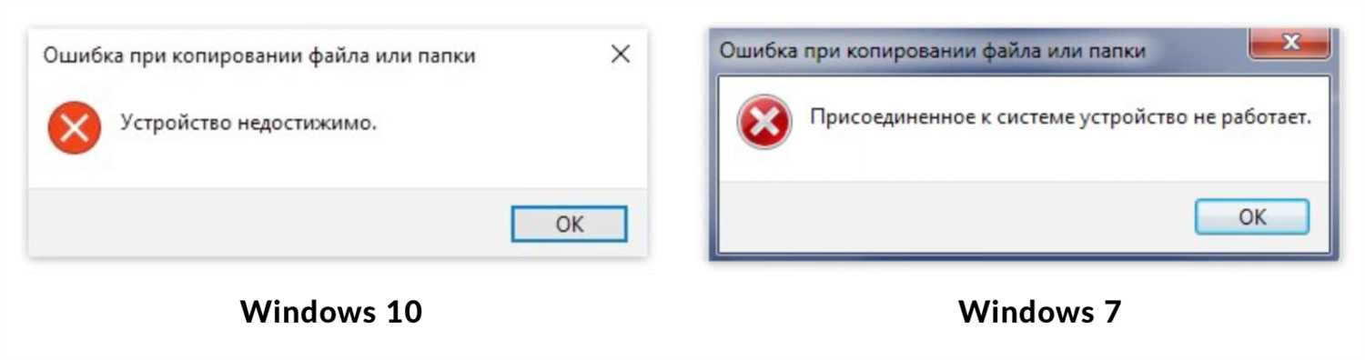 Шаг 1: Соединение iPhone с компьютером