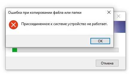 Как включить режим разработчика на iPhone?
