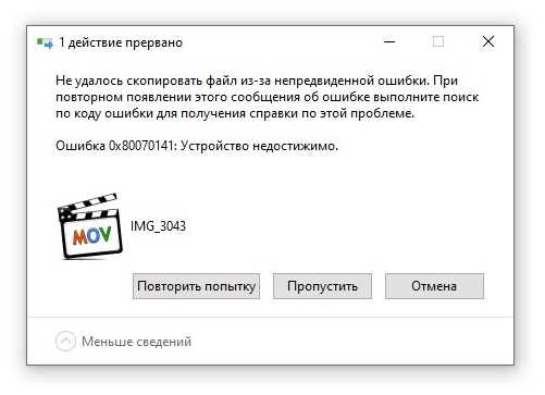 2. Преобразование файлов
