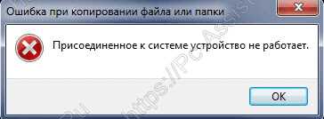 Зачем увидеть недостижимые файлы на iPhone?