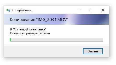 Управление памятью