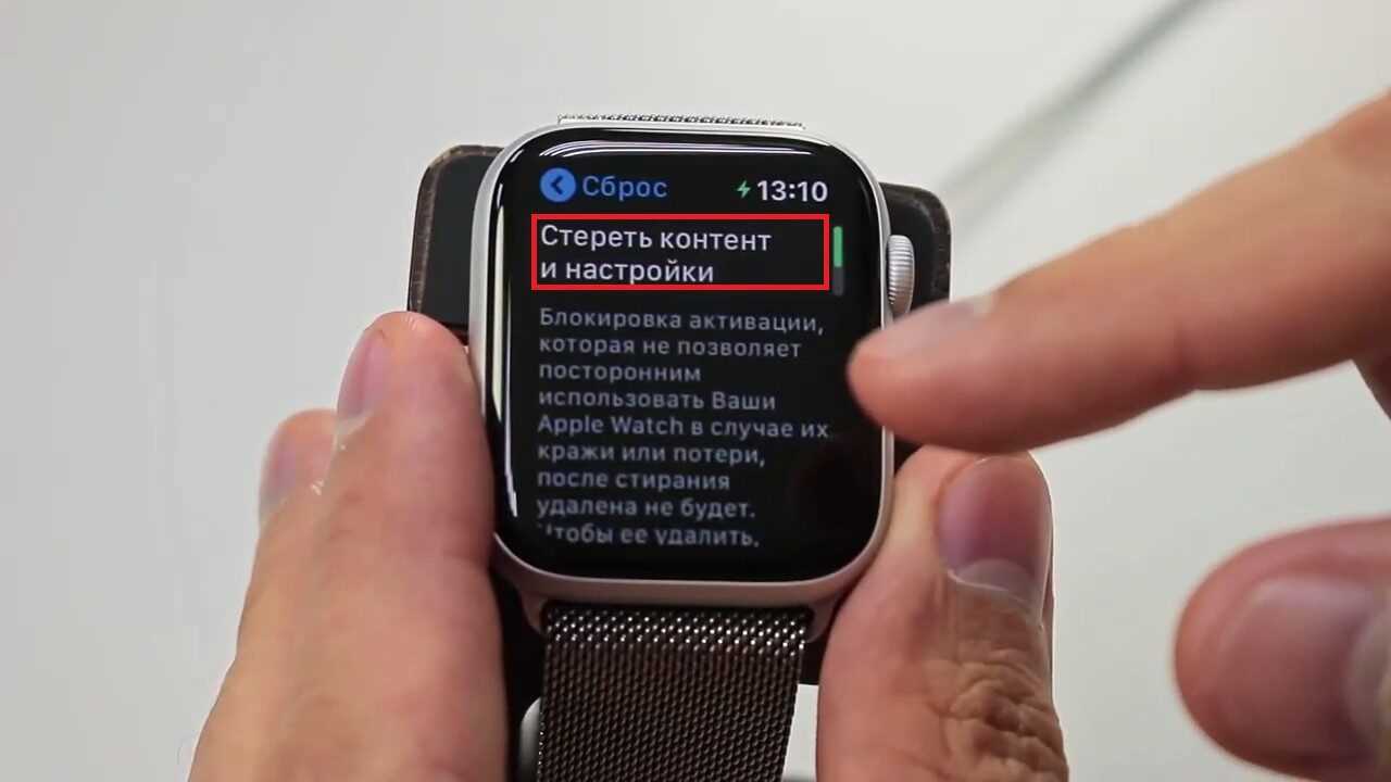 Как связать Apple Watch с другим iPhone?