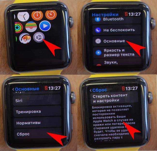 2. Выберите 