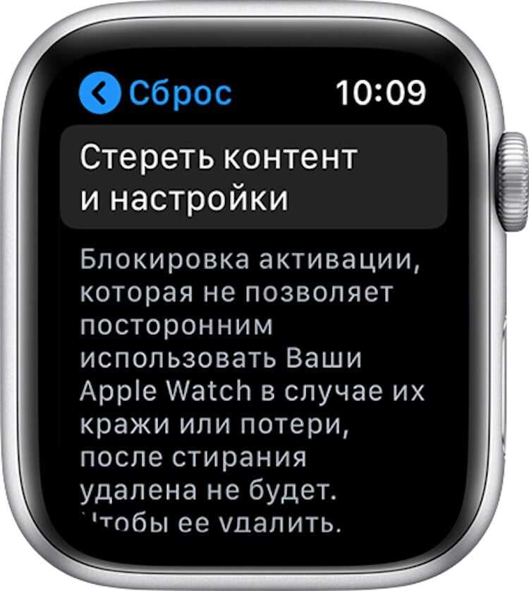 Шаг 2: Прокрутить вниз до 
