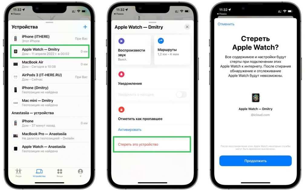 Как Apple Watch сбросить до заводских настроек?