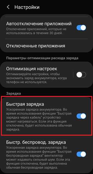 Не заряжайте свой телефон до 0%