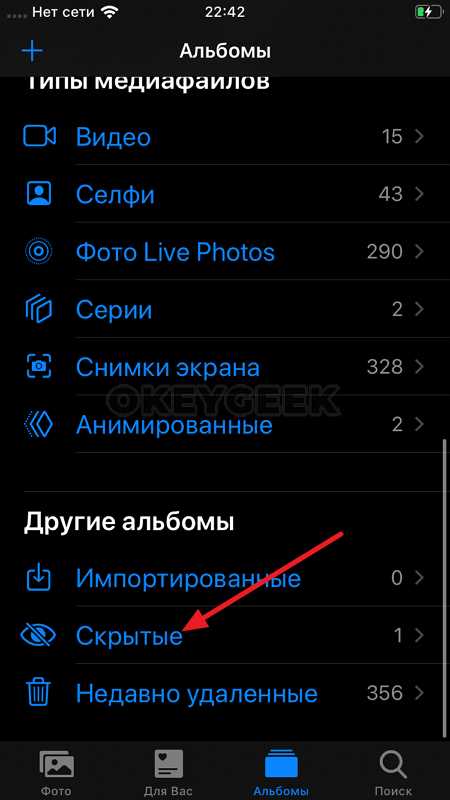 Как работает папка 