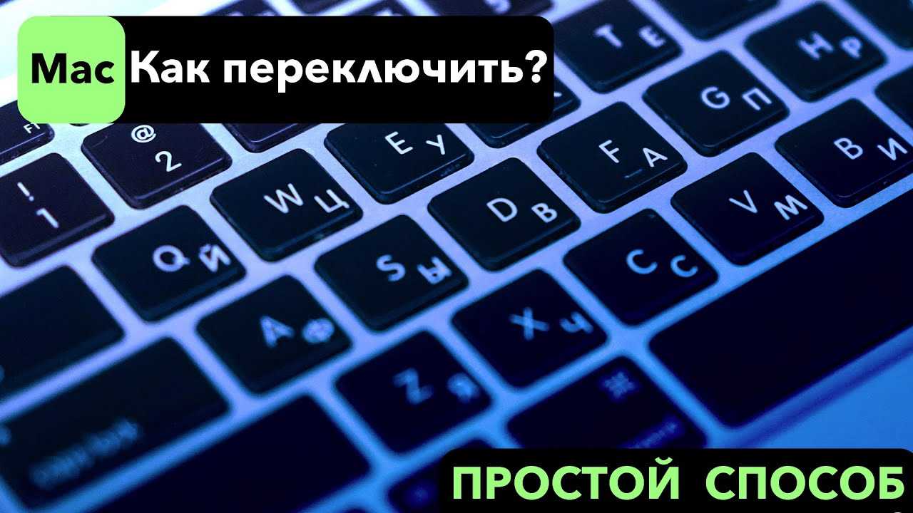 Шаг 1: Откройте «Системные настройки»