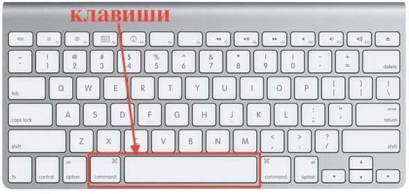 1.3 Используйте клавишу 