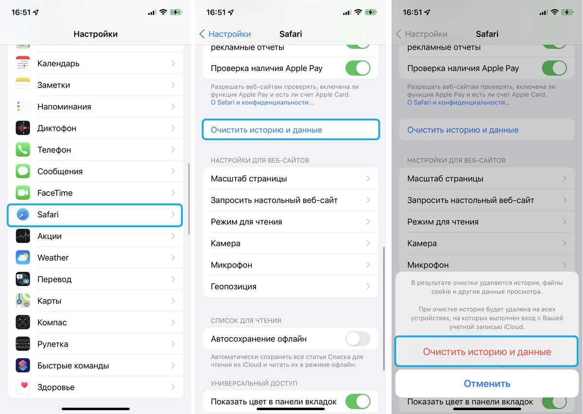 Как очистить кэш приложения ВКонтакте на iPhone?