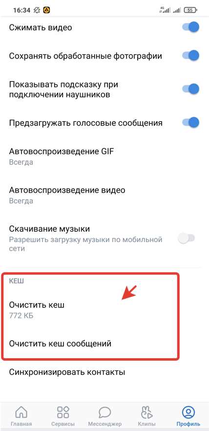 Шаг 1: Откройте App Store на своем iPhone