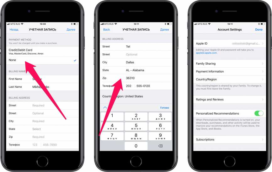 Какие проблемы могут возникнуть при изменении страны в App Store?