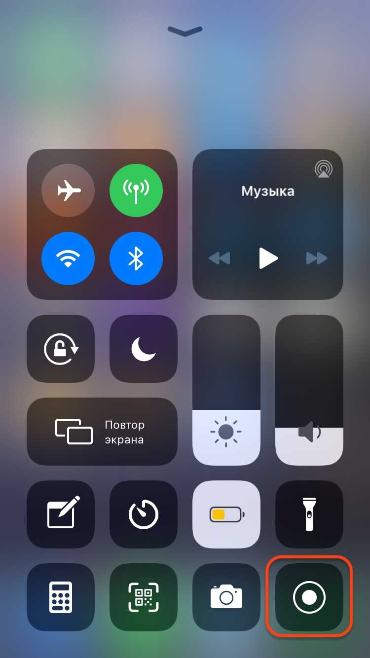 2. Включите звук