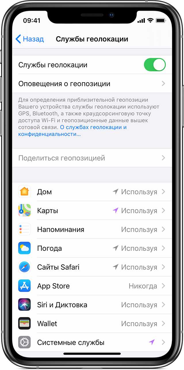 Шаг 2: Найдите раздел 