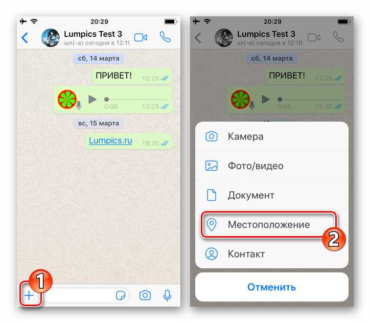 Важно знать