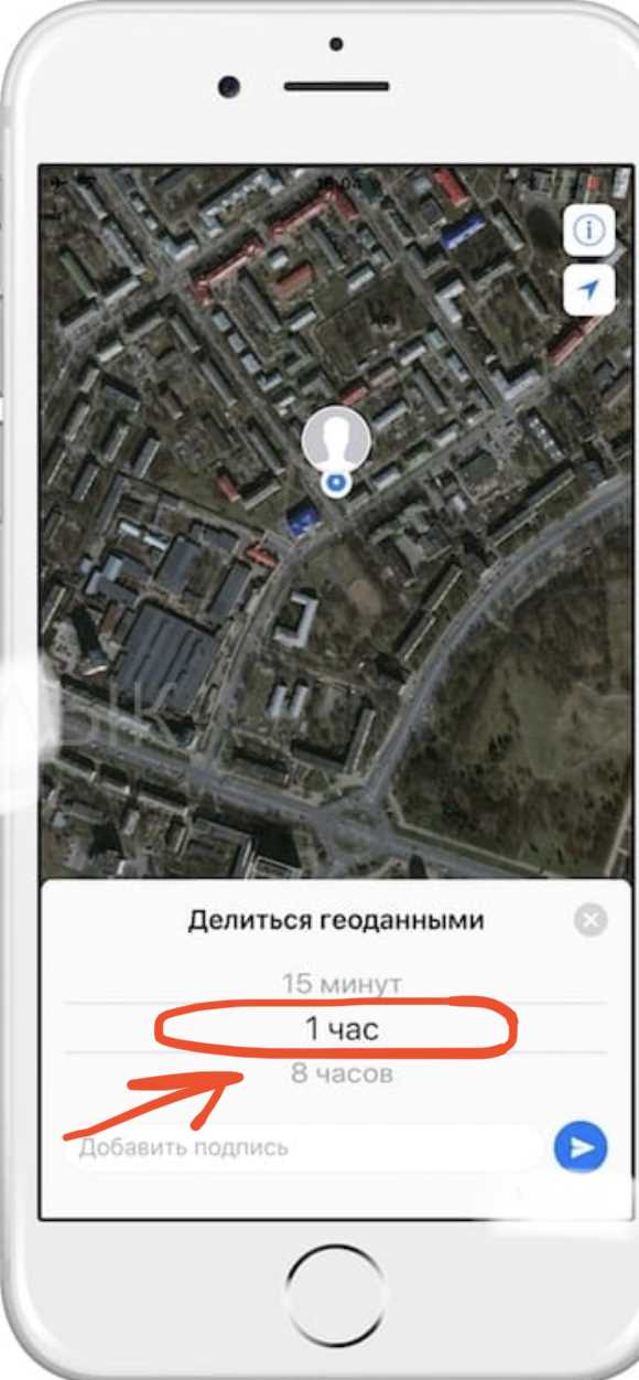 Оптимизация работы приложений
