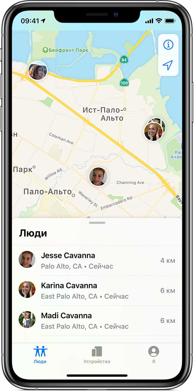 Шаг 5: Подтвердите сброс настроек геолокации
