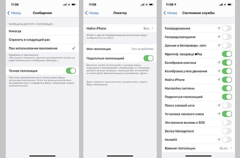 Использовать режим «Самолёт»