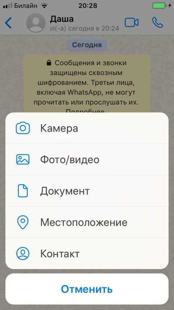 Ограничить использование «Службы геолокации»