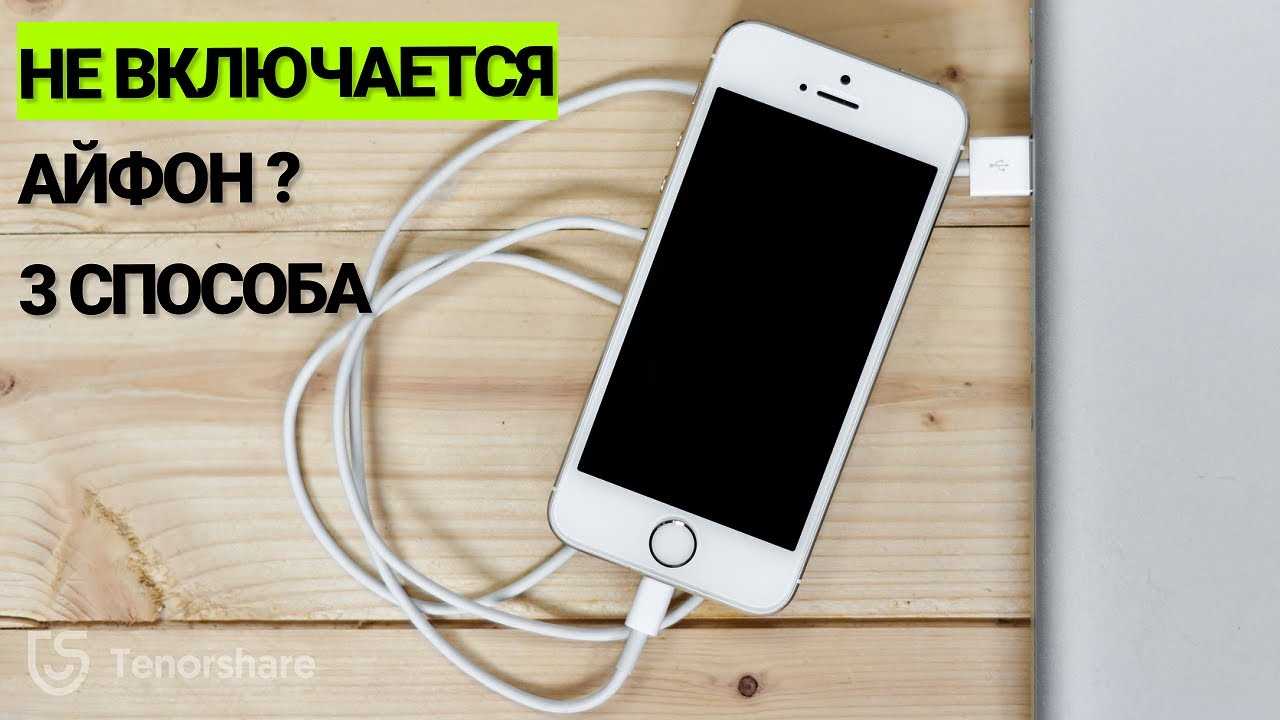 Преимущества замены батареи