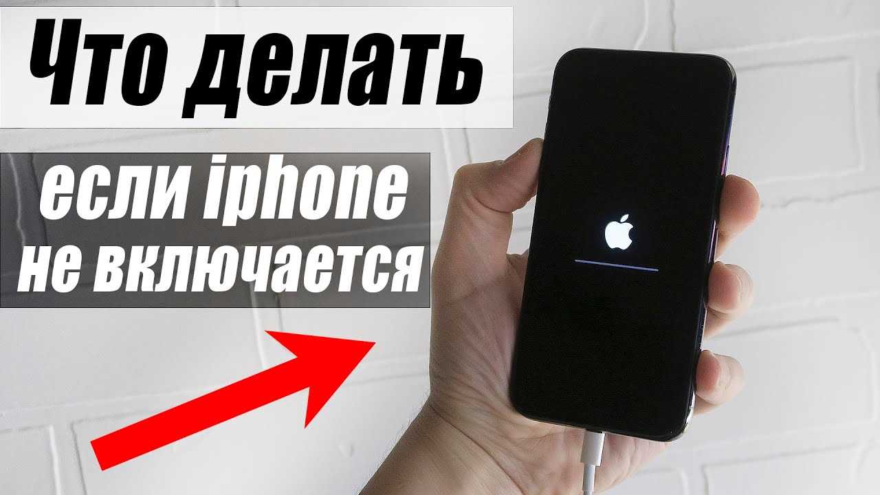 3. Дайте зарядке время