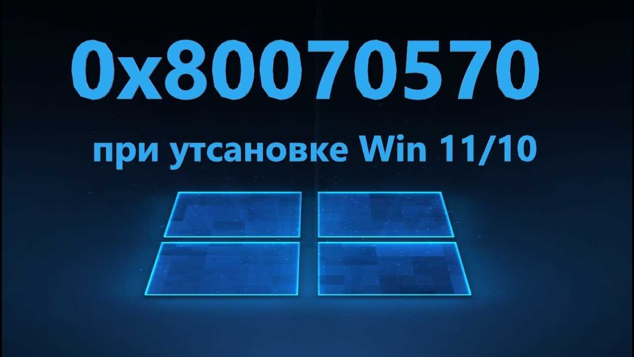 Использование программы без антивируса