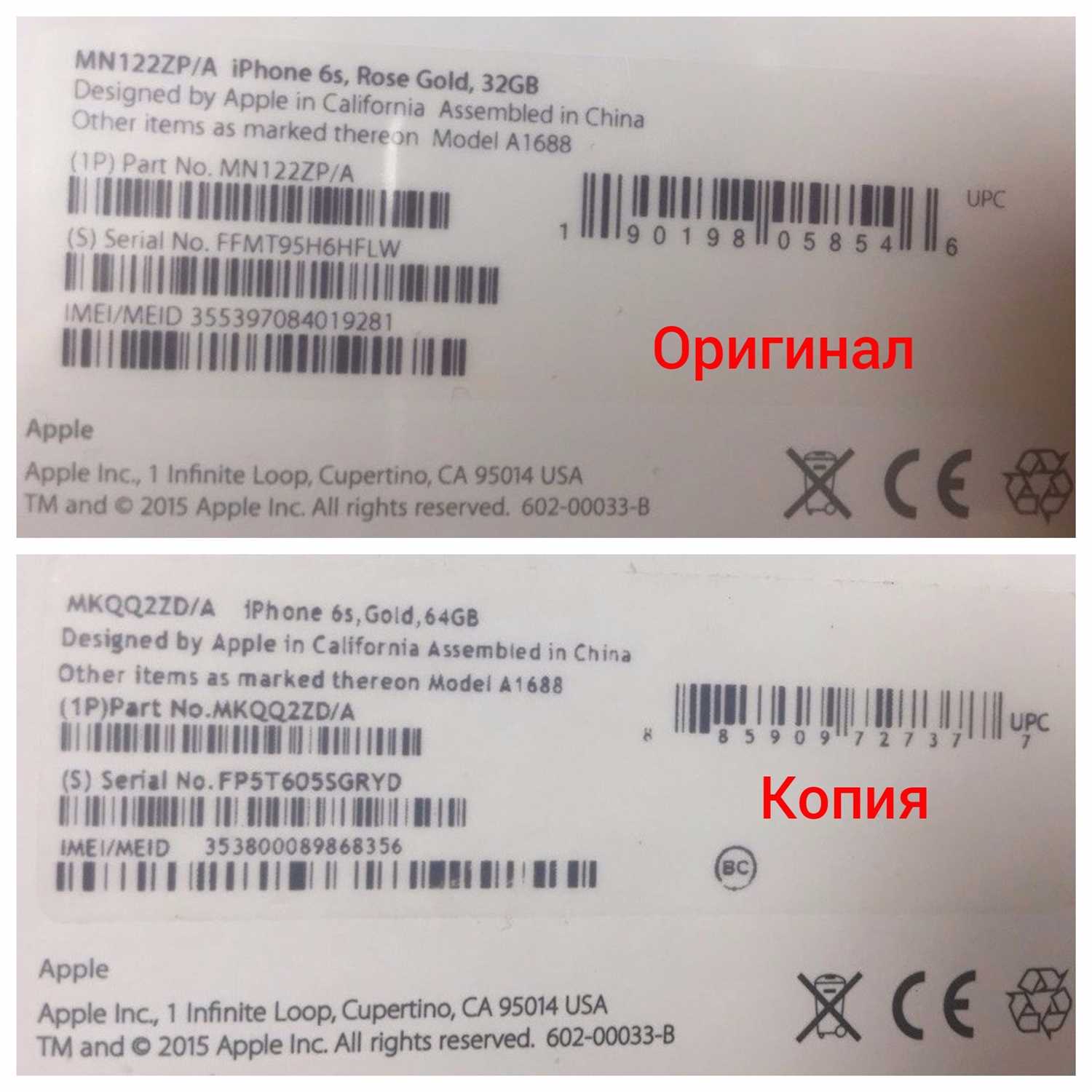 Шаг 3. Проверка удаленных файлов