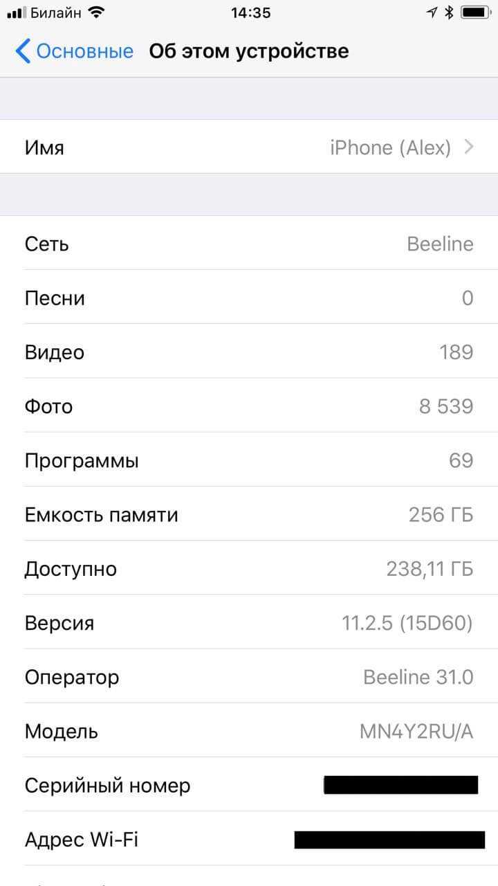 Шаг 1. Открыть меню «Настройки»