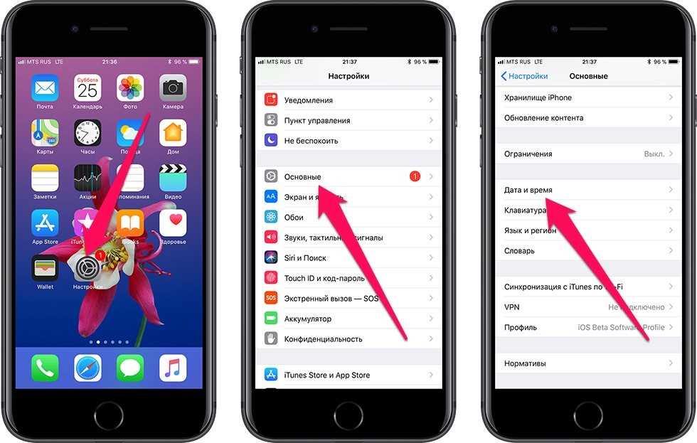 Как скачать приложение на айфон без app store