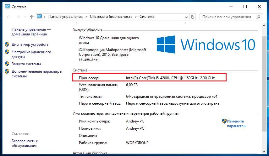 Какие параметры процессора стоит учитывать?