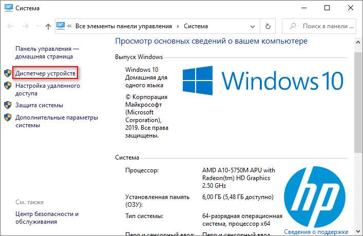 Применение системной информации