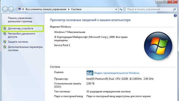 Task Manager