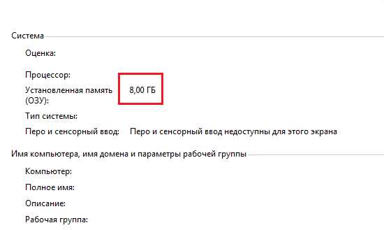 Как использовать 